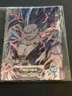 ドラゴンボール スーパーダイバーズ sdv10-sec2 孫悟飯:SH SEC - メルカリ