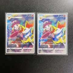 テールナー CHR S11a 白熱のアルカナ 069/068✨匿名配送✨ - メルカリ