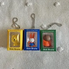 miffy ミニチュアパッケージチャーム セミコンプ　3種