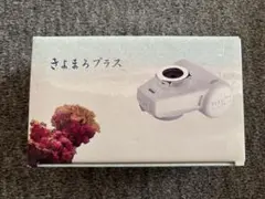 きよまろシリーズ　きよまろプラス　浄水器　カートリッジ　3個セット きよまろプラスカートリッジ｜きよまろ浄水器のダイト薬品【公式