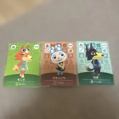 あつ森 amiiboカード チーフ シベリア ロボ - メルカリ