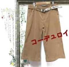 drugstore's コーデュロイ 短め幅広パンツ 専用ベルトつき