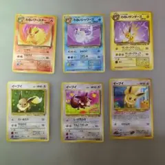 ポケモンカード旧裏6枚　イーブイわるいサンダース　ブースター　シャワーズ おまけ