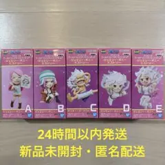 【新品未開封】ワンピース ワーコレ　ジュエリー・ボニー ヒストリー