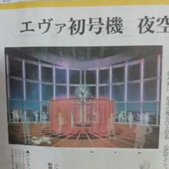 2025年最新】エヴァ25周年の人気アイテム - メルカリ