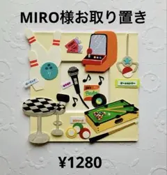 ゲームセンターで遊ぶ☆クラフトパンチ☆アルバム飾り