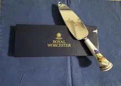 ロイヤルウースターROYALWORCETER ケーキサーバー　フルーツ柄のサムネイル