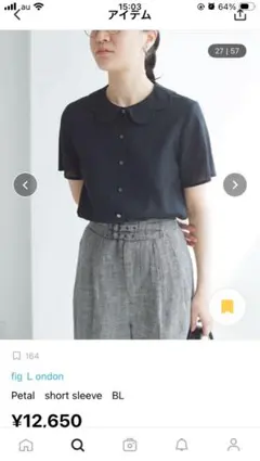 fig L london フィグロンドン ペタルカラー 半袖 ブラウスのサムネイル