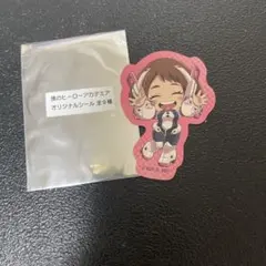 僕のヒーローアカデミア 麗日お茶子 ステッカー