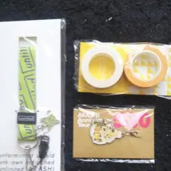 嵐ライヴツアー 札幌 限定チャーム