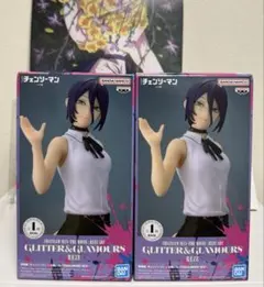 劇場版チェンソーマン・レゼ編　GLITTER&GLAMOURS レゼ　2個セット