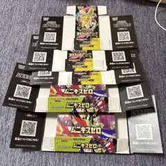 2026年最新】ポケカ 空箱 ぺりぺりの人気アイテム - メルカリ