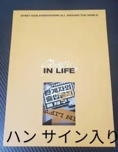 zb1 サイン cd ジャンハオ - メルカリ