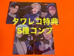 PLAVE HMV 特典 トレカ カード 5種コンプ - メルカリ