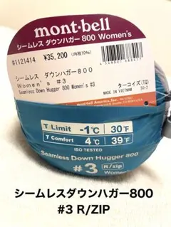 モンベル シームレス ダウンハガー800 #2 ブルー ニューモデル - メルカリ
