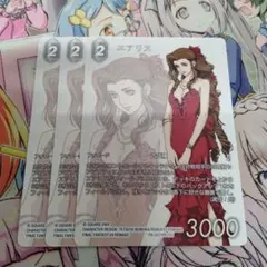 2026年最新】FFtcg エアリスの人気アイテム - メルカリ