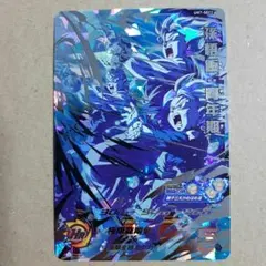 Item thumbnail for item 9ad6aec2-567c-4651-bece-f036ac78b65b