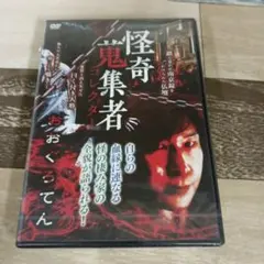 Item thumbnail for item 711aee2c-13b9-4acc-b67b-ee4929bdfb6b