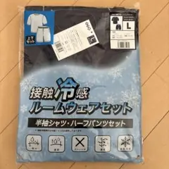 新品 ルームウェア