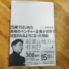 Item thumbnail for item 635122cb-2f40-431e-a3ee-a6e12d7a68da