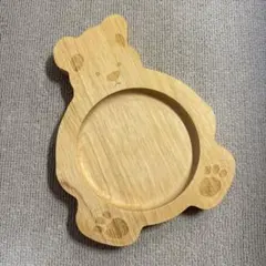 スリコ 3coins くまウッドプレート 子供用食器 トレー　木製　小物置き