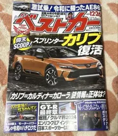 Item thumbnail for item 02a799d4-c5bc-462e-9c7a-198004b551e8