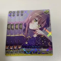 ヴァンガード　Poppin'Party花園たえ　4枚 ヴァンガード Poppin'Party 花園 たえ EX4枚セット - メルカリ