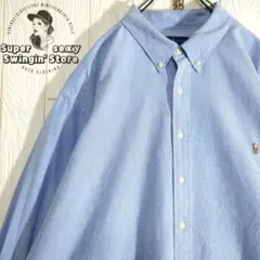 長袖ワイシャツ