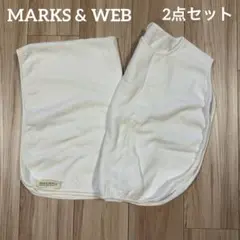 マークスアンドウェブ　MARKS & WEB タオル　おくるみ　スリーパー　白