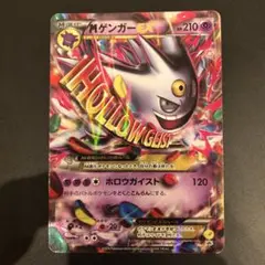 2025年最新】白いメガゲンガーの人気アイテム - メルカリ