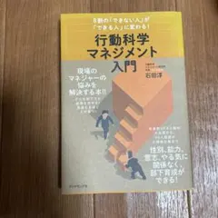 Item thumbnail for item 4c99a731-19fc-4980-bc75-42307dbe5d1c