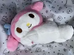 圧縮なし！ マイメロディ おやすみプリンセスBIGぬいぐるみ