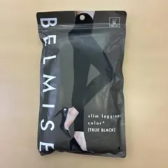 ベルミス スリム レギンス トゥルーブラック　ＬＬサイズ