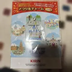 KIRIN 東京ディズニーランド アクリルチャーム