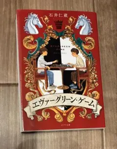 まゆき様 リクエスト 2点 まとめ商品
