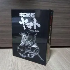 2026年最新】宇宙戦艦ヤマト DVD Boxの人気アイテム - メルカリ