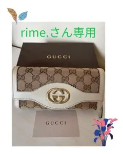 GUCCI GGパターン 長財布 ベージュ/ホワイト