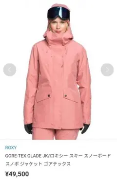ROXY GORE-TEX GLADE JK スノボジャケットのサムネイル