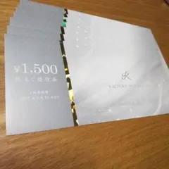 2026年最新】きちり 優待券の人気アイテム - メルカリ