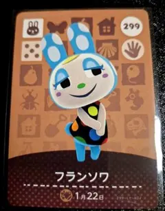 amiibo フランソワ あつ森 匿名配送