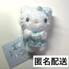 サンリオ　ハローキティ　夢みるエンジェル　マスコット　キーホルダー　水色