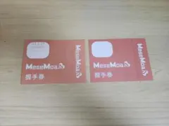 2026年最新】mesemoa.の人気アイテム - メルカリ