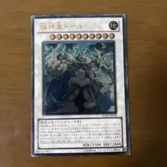 2025年最新】極神皇トールの人気アイテム - メルカリ