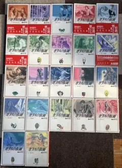 Item thumbnail for item f1446f0c-e410-4b2c-a369-594c7dc70890