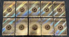 ポケモンカード はがね エネルギー SR 10枚セット 基本エネルギー
