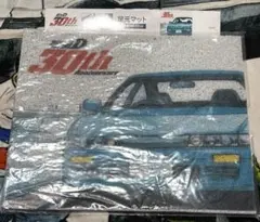 頭文字D 足元マット 真子 紗雪 シルエイティ