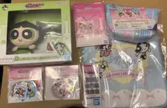 パワーパフガールズ一番くじまとめ売り