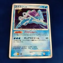 2025年最新】スイクンの人気アイテム - メルカリ