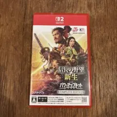 信長の野望 新生