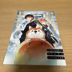 モンスターがあふれる世界になったので、好きに生きたいと思います 3